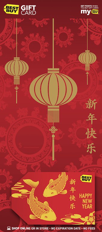 best buy chinese new year
